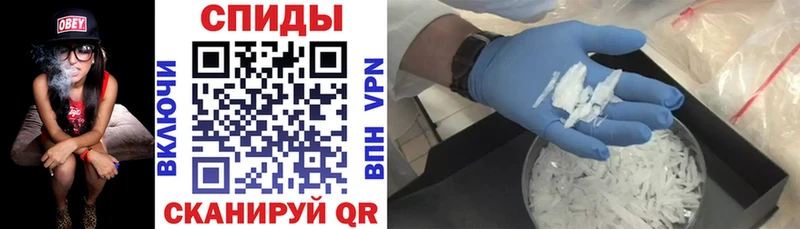 Amphetamine Розовый  Купить  Никольское 