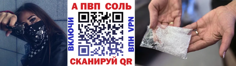 Купить  Никольское  Альфа ПВП мука 