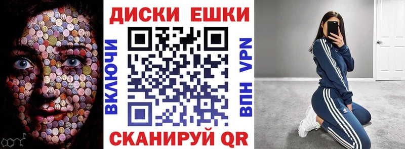 Экстази таблы  Купить  Никольское 
