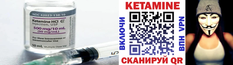Купить закладки Никольское Кетамин ketamine