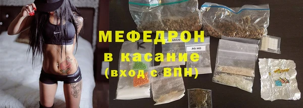 твердый Горнозаводск