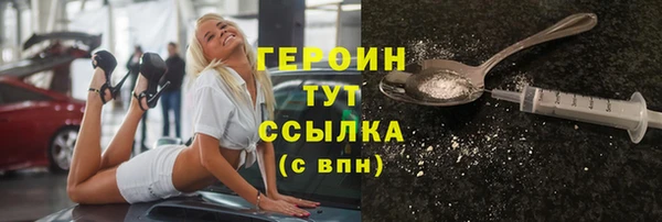 трава Горняк