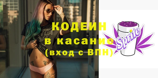 трава Горняк