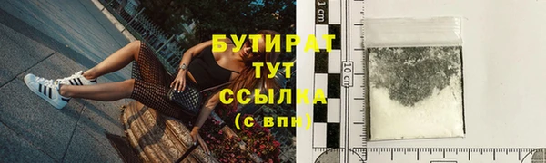 первитин Вяземский