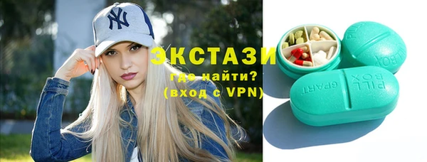 твердый Горнозаводск