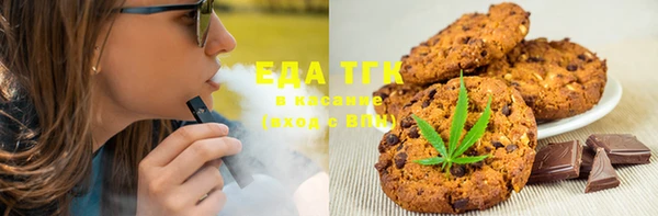 MDMA Горно-Алтайск