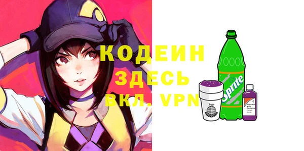 трава Горняк