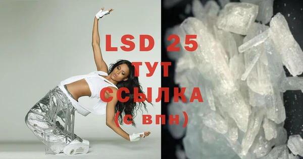 MDMA Горно-Алтайск