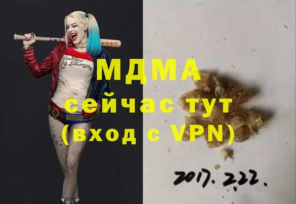 трава Горняк