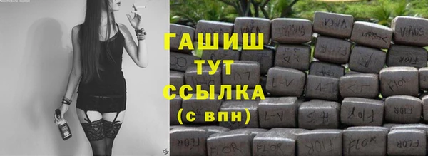 MDMA Горно-Алтайск