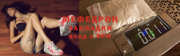 твердый Горнозаводск