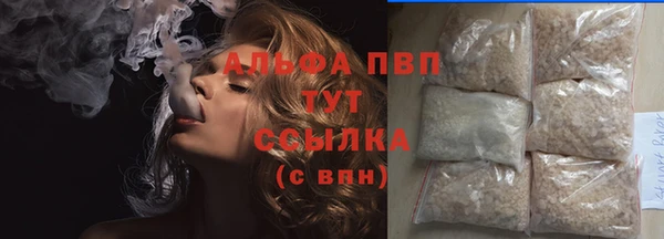 MDMA Горно-Алтайск