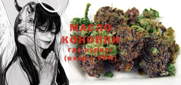 MDMA Горно-Алтайск