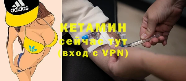 трава Горняк