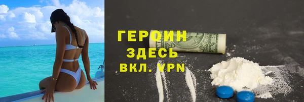 трава Горняк