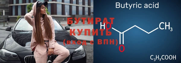 трава Горняк