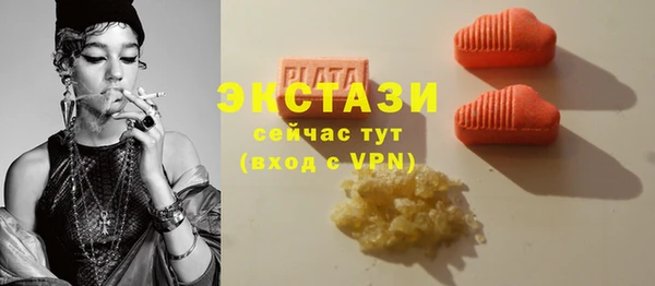 MDMA Горно-Алтайск