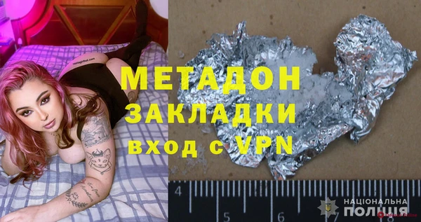 трава Горняк