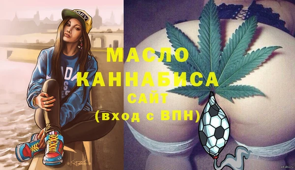 трава Горняк