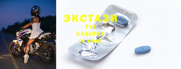 твердый Горнозаводск