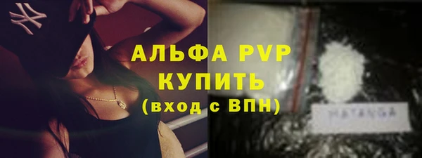твердый Горнозаводск