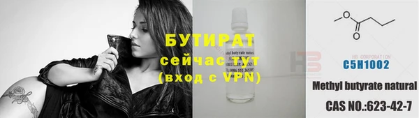 MDMA Горно-Алтайск