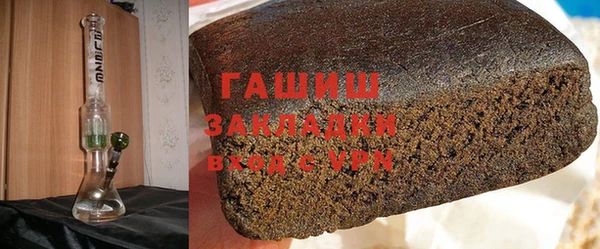 твердый Горнозаводск