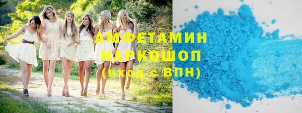 твердый Горнозаводск