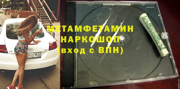 MDMA Горно-Алтайск