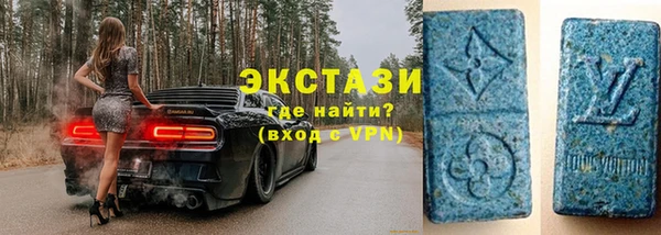 трава Горняк