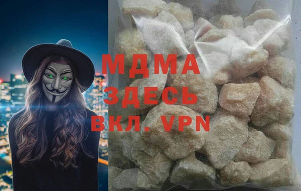 твердый Горнозаводск