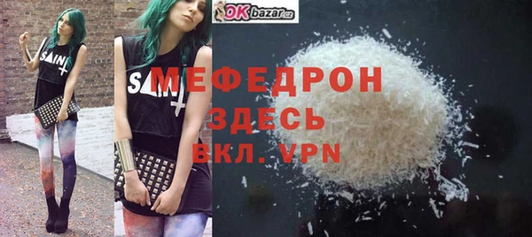 твердый Горнозаводск