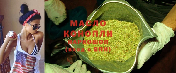 трава Горняк