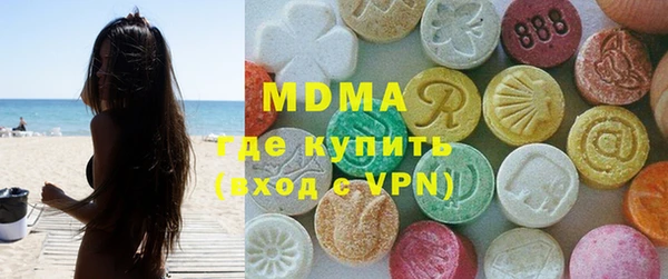 MDMA Горно-Алтайск