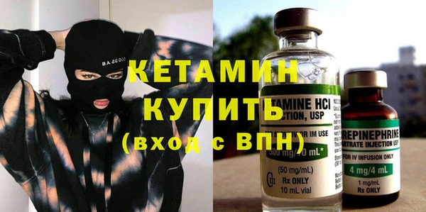 MDMA Горно-Алтайск
