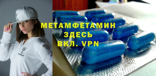 трава Горняк