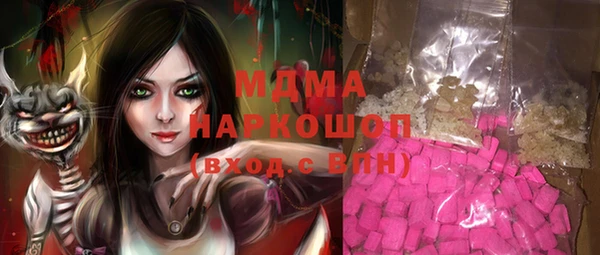 MDMA Горно-Алтайск