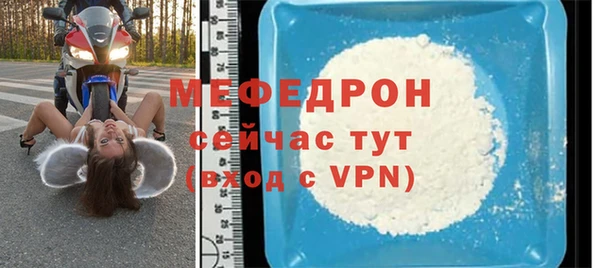 твердый Горнозаводск