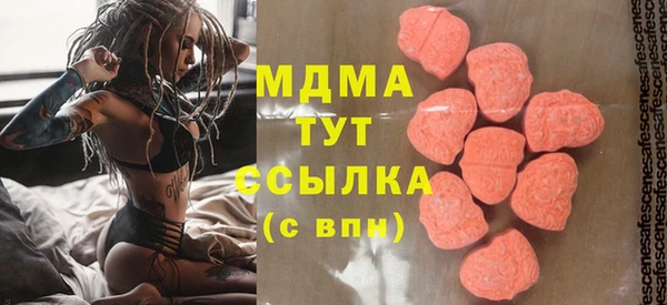 MDMA Горно-Алтайск