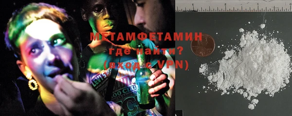 трава Горняк