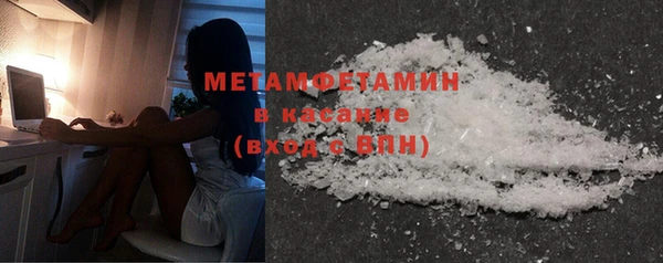 MDMA Горно-Алтайск
