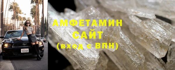 MDMA Горно-Алтайск
