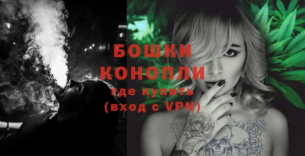 MDMA Горно-Алтайск