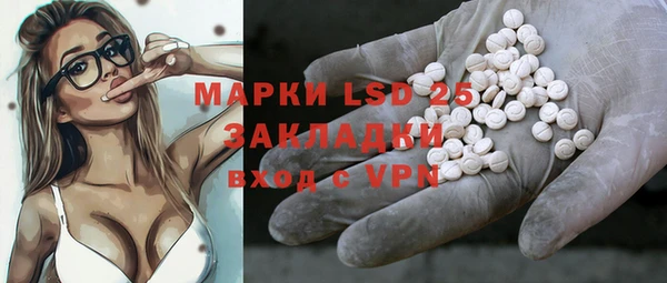 MDMA Горно-Алтайск
