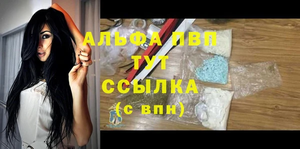 твердый Горнозаводск