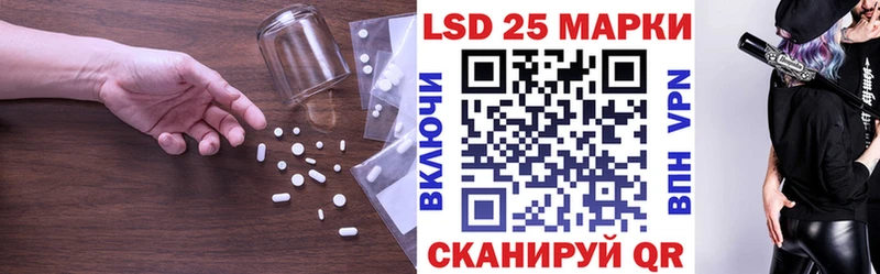 Купить закладки Никольское Лсд 25 экстази ecstasy