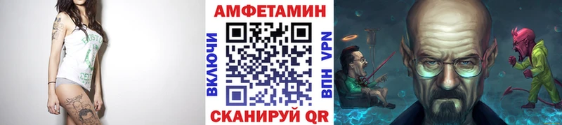 Первитин Methamphetamine  Купить закладки  Никольское 