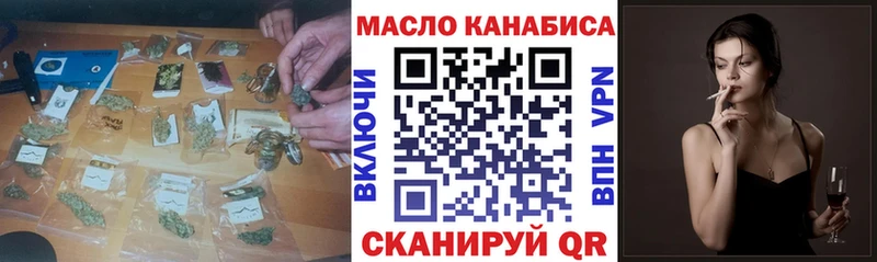 Купить где Никольское Дистиллят ТГК гашишное масло