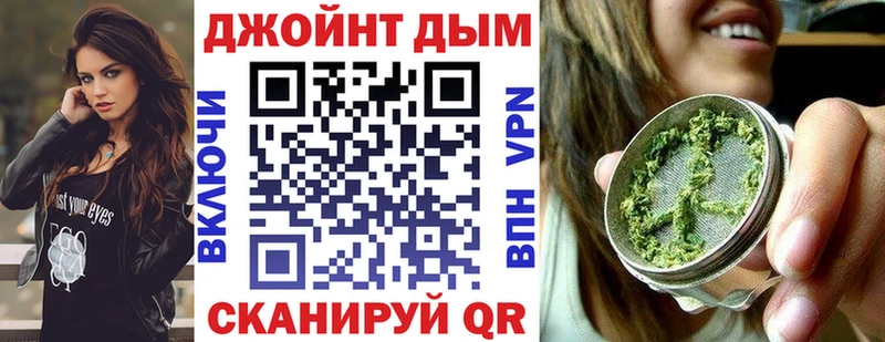 Каннабис семена  Купить закладки  Никольское 